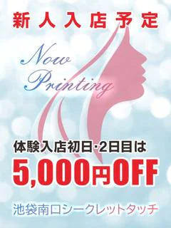ななえ