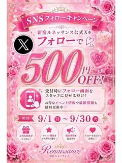 Xフォローキ...