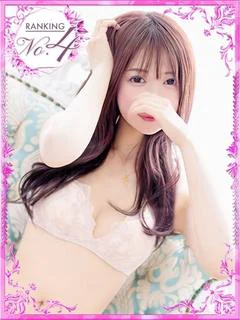 はる