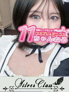 なび