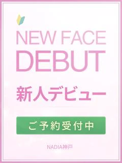伊吹 ゆりあ