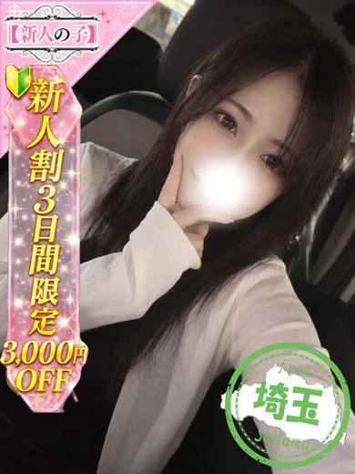 まこ プロフィール画像