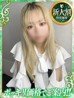 りお