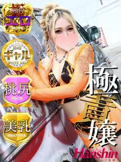 さく