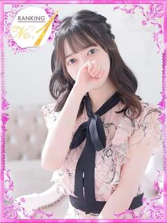 ほなみ
