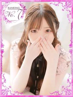 はな