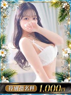 R.みーな