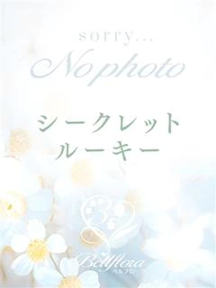 かぐら