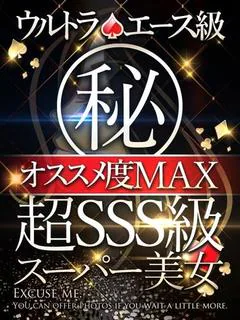 のあ