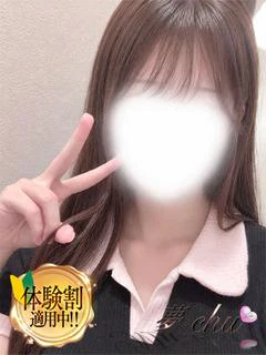 体験 えま ...
