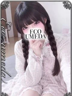 ふみ