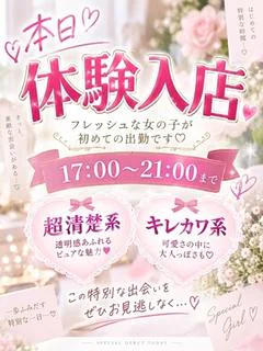 永井すい
