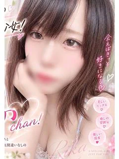 新人りか 癒し系の超絶美少女！