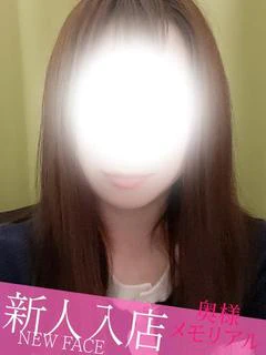新人るか