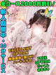 はやしあこ プロフィール画像