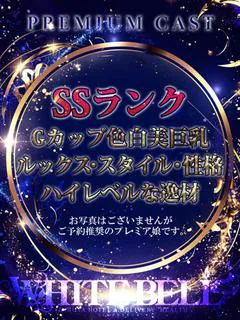 とわ