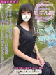 ゆき☆新人割対象姫☆現役女子大生 プロフィール画像