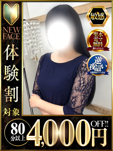 羽田 はお プロフィール画像