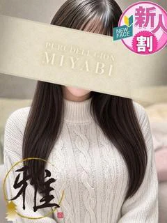 最上藍