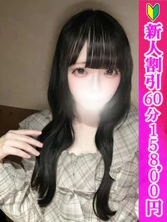 もか プロフィール画像