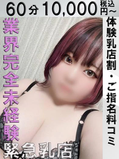 わかな プロフィール画像