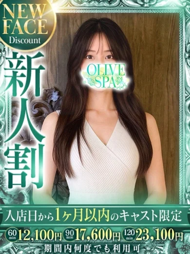 大城 ひかり プロフィール画像