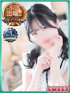 むぎ SWEET