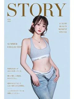 みあ