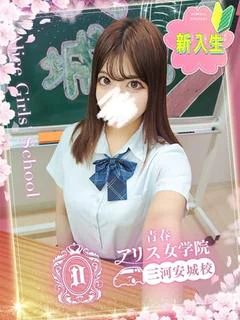 七瀬めい