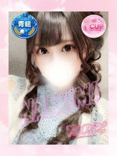 なるみ Iカ...