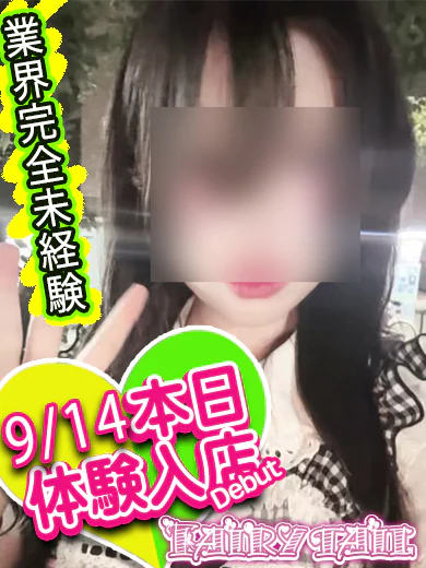 にな プロフィール画像