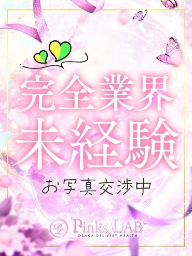 らん★絶滅黒髪少女★ プロフィール画像