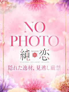 いおり 新人割対象です
