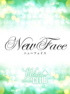さやか💖新人