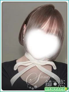 りのあ 新人割対象です