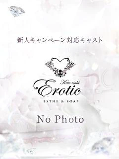 しおん