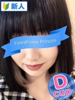 えな