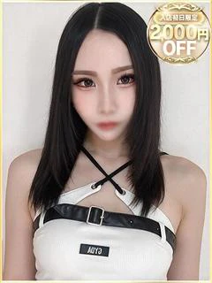 らむね