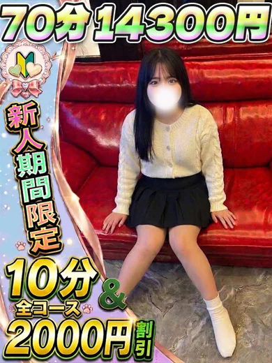 りぼん プロフィール画像