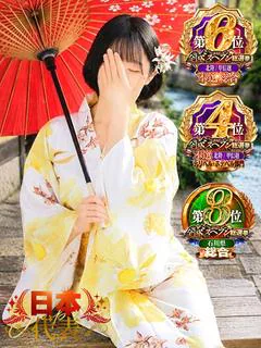 こころ☆真心込めて癒やします