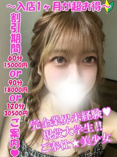 えれん プロフィール画像