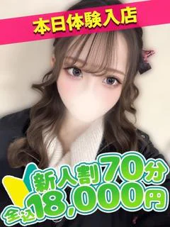 ゆりな プロフィール画像
