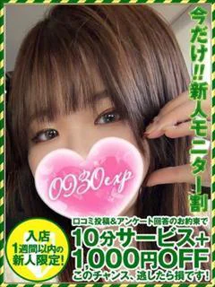 めいな