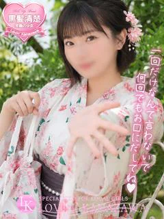 るあ☆会えば分かる愛され力☆