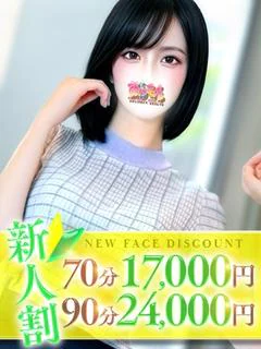 あやせ プロフィール画像