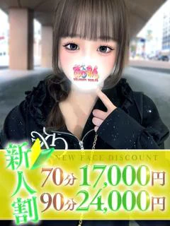 いちご プロフィール画像