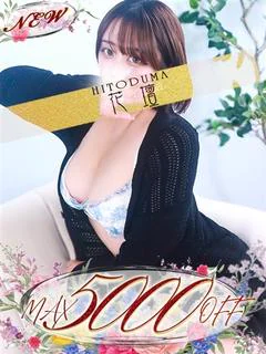 あいみ