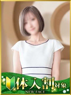 あんな