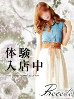 ゆみ★小柄癒し系美熟女