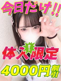 しゅうら